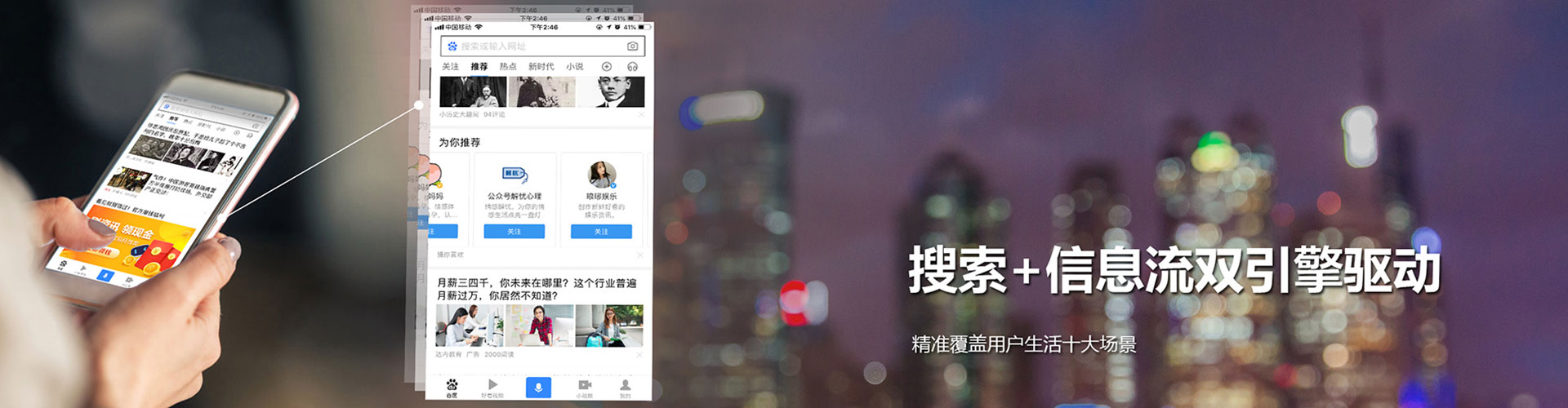永吉百度竞价开户